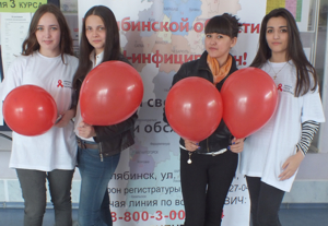 День Памяти умерших от СПИДА в Челябинске