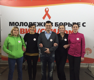 Конференция по ВИЧ/СПИДу в Челябинске