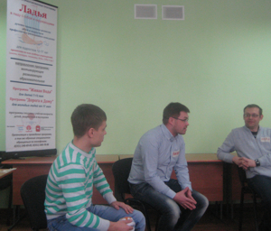 Тренинг с педагогами и социальными психологами прошел в Челябинске