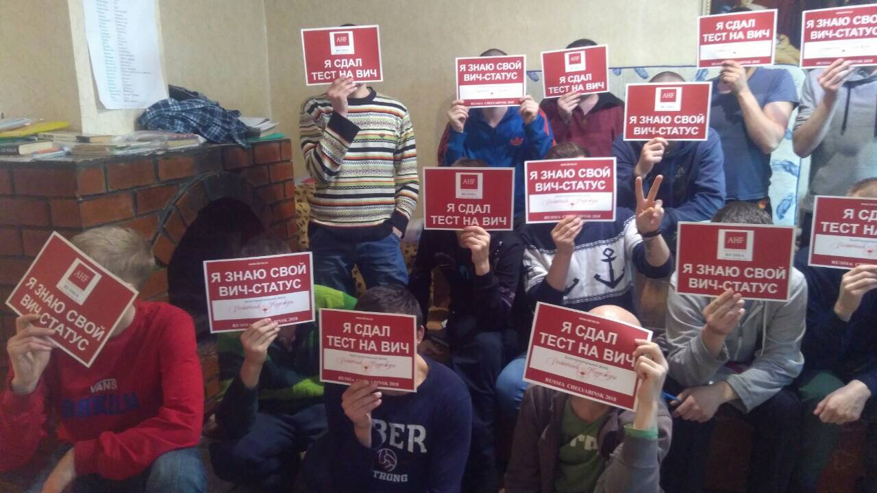 Профилактика ВИЧ инфекции среди  ключевых групп населения