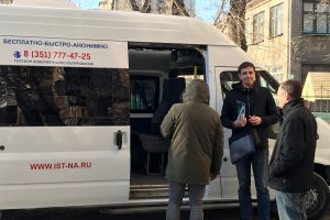 Первый мобильный пункт для работы с ключевыми группами появился в Челябинской области