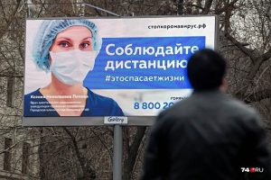 В Челябинской области ослабили коронавирусные ограничения