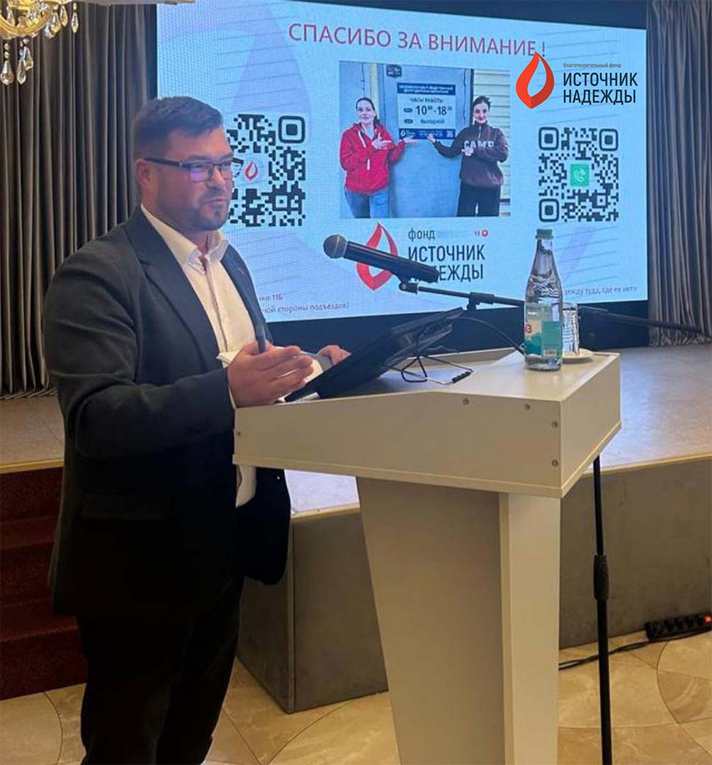 19 октября в Челябинске прошла научно-практическая конференция «Актуальные вопросы ВИЧ-инфекции»