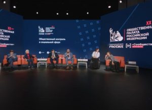 Общественный контроль в социальных и медицинских учреждениях Челябинской области