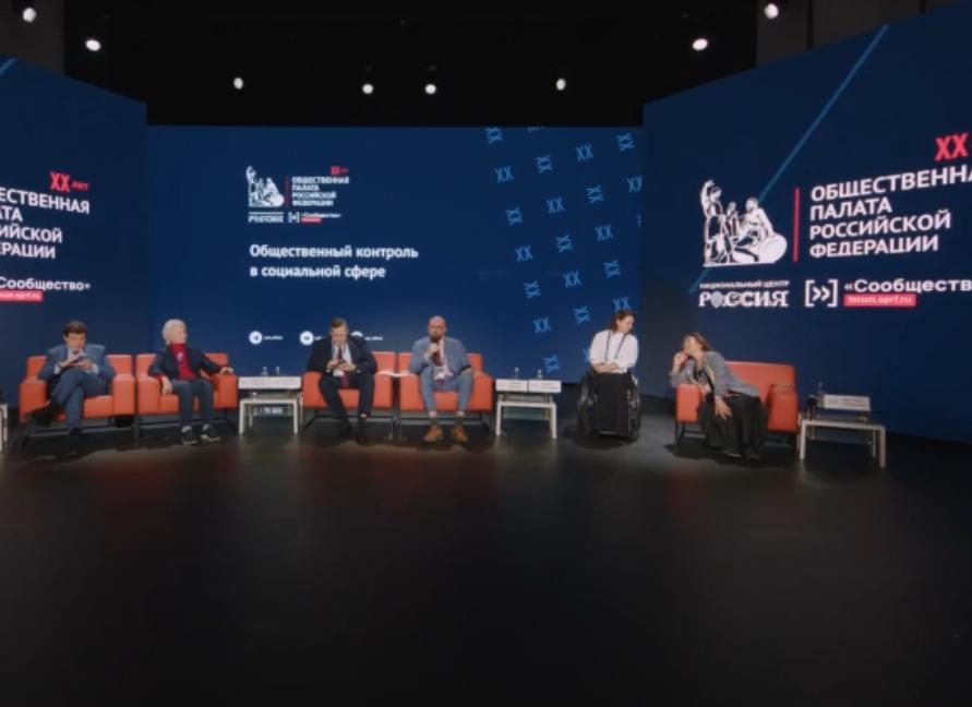 Общественный контроль в социальных и медицинских учреждениях Челябинской области