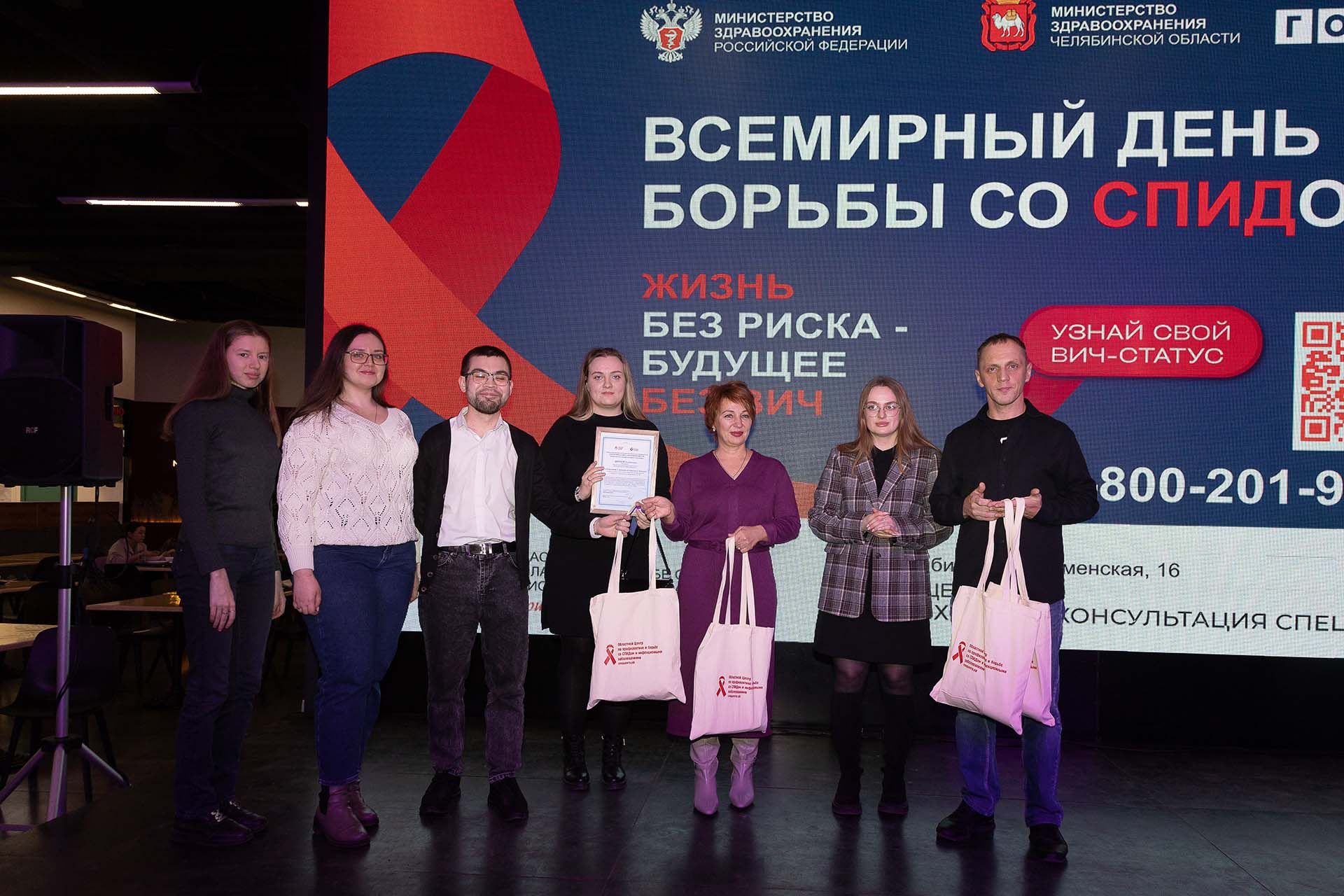 Награждены победители II конкурса видеороликов по профилактике ВИЧ и наркозависимости среди молодежи